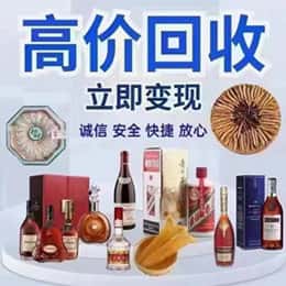 白山浑江区远登烟酒商行