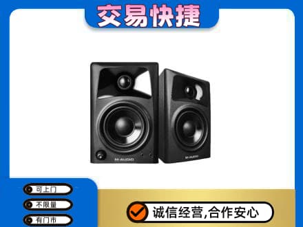白山浑江区回收音响