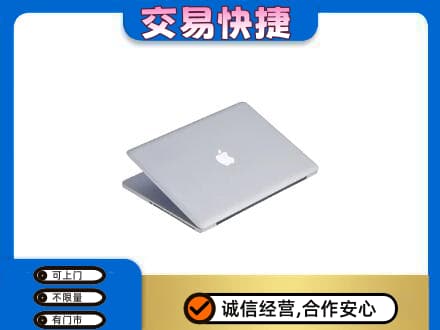 白山浑江区回收旧电脑