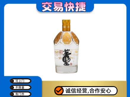 白山浑江区名酒回收董酒.jpg