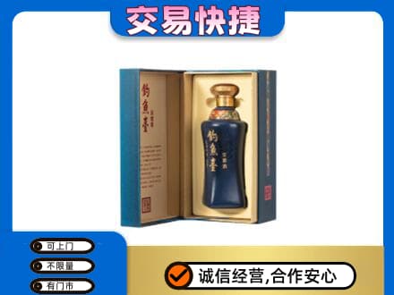 白山浑江区名酒回收钓鱼台.jpg