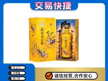 白山浑江区回收散花飞天茅台酒