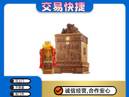 白山浑江区回收80年茅台酒